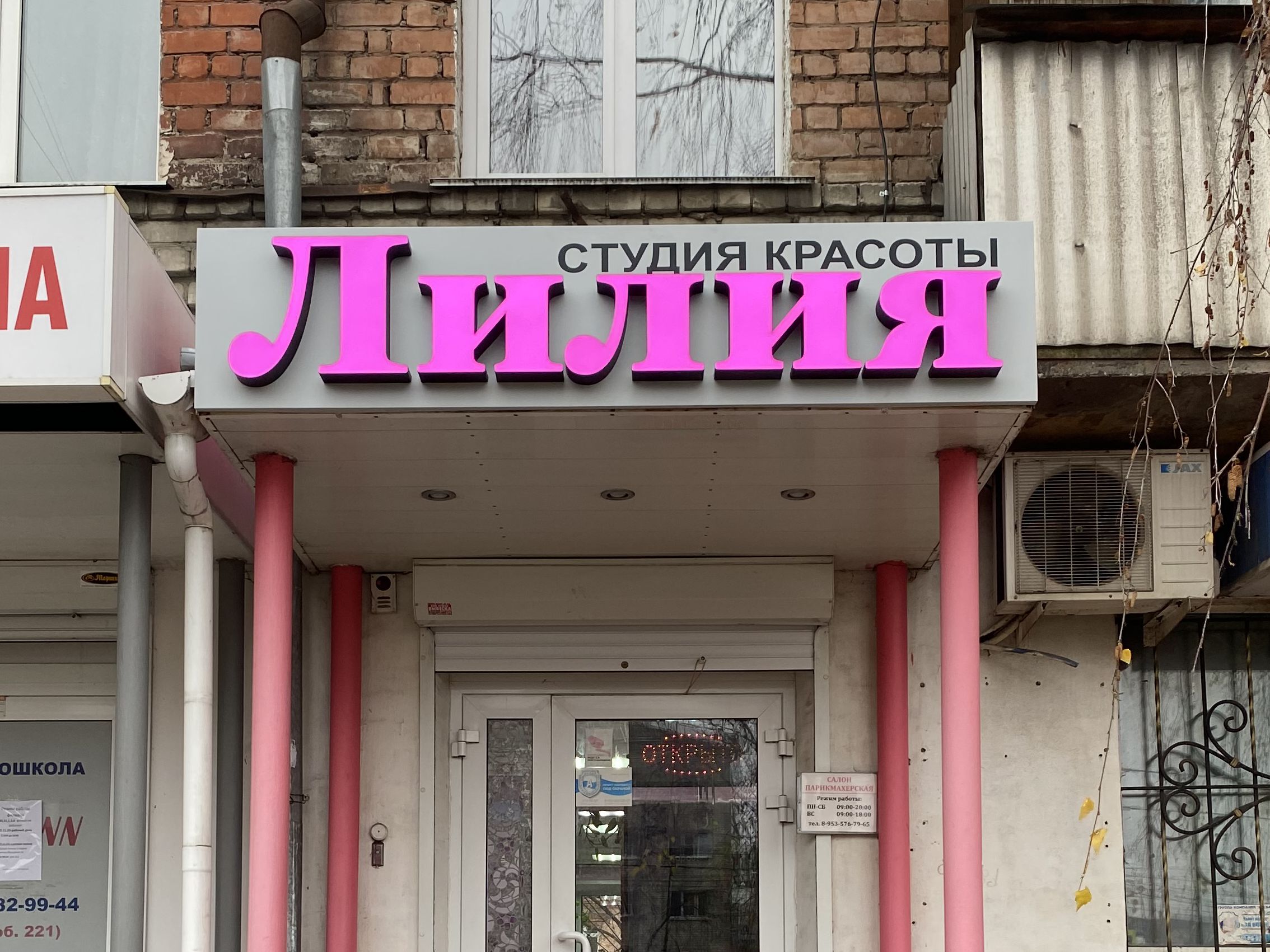 Лилия-1.jpg